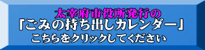 u݂̎oJ_[v