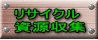 TCN W